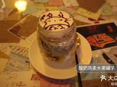 酸奶-一杯海(国际海水浴场店)