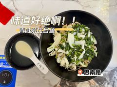 -老地方面馆(思南路店)
