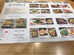 菜单-米纸越南小馆(砂之船店)