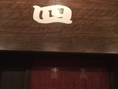-一蘭拉面(新宿中央东口店)