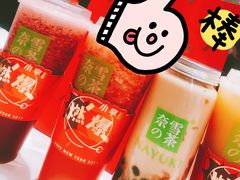 -奈雪的茶(石家庄万象城店)
