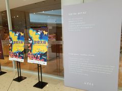 -新华文创·光的空间