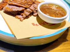 酱牛肉-博山菜·大厨烙馍村(金乔社区店)
