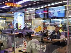-八条友鲜货烧烤·脆皮烤鱼(石岩旗舰店)