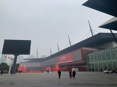 -郑州国际会展中心