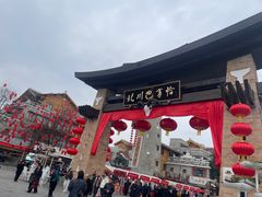 -北川巴拿恰