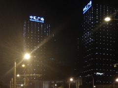 -北京保利大厦酒店(东四十条地铁站店)