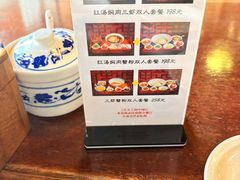 -同得兴 Since·1995 传统苏式面馆(嘉馀坊店)