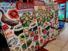 -尚竹阁冬瓜盅·18年地标美食(平洲店)