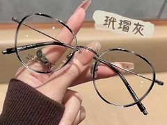 -爱视眸Eyeblling眼镜·依视路·蔡司镜片折扣店(百联南方商城购物中心)
