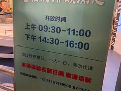 -中国杭州低碳科技馆