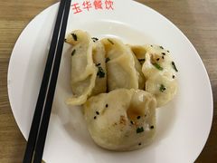 锅贴-玉华饮食店(茅台路店)