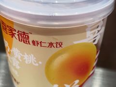 -喜家德虾仁水饺(长泰广场店)