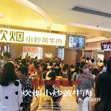 给你来个超强攻略