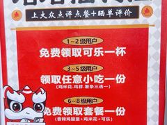 -塔斯汀中国汉堡(徐汇汇京广场店)