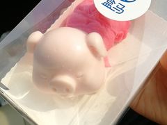 -盒马鲜生(杭州运河上街店)