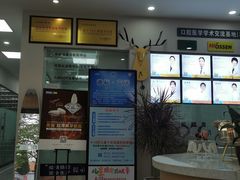 -德标艾诺口腔(敦化路店)