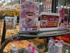 -味多美蛋糕(安定门店)