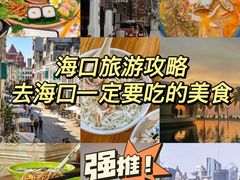 -椰小鸡·琼州糟粕醋·火锅(美兰缤纷城店)