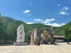 -双龙峡