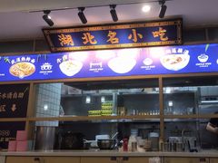 门面-文叔·湖北名小吃·小龙虾(黄贝岭地铁站店)