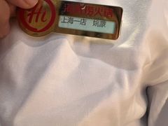 -海底捞火锅(吴中路店)