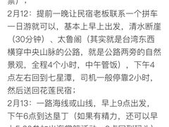 -瑞穗牧场