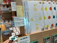-伊东屋(本店)
