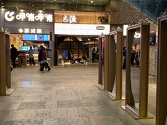 门面-大渔铁板烧(大悦城店)