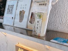 -眞宗·椰汁是大王(小娄巷店)