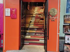 -佬太公海鸭·宁波菜(上海总店)