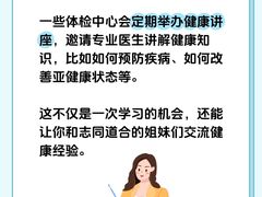 -瑞慈体检上海陆家嘴机构