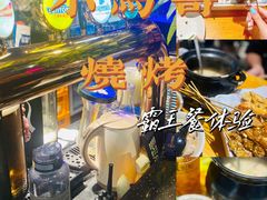 -本色.小马哥烧烤(五一路总店)