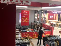 -通程奥特莱斯(华晨店)