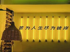 -苦尽酒馆·川菜(鼓楼店)
