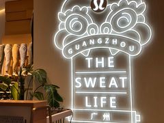 -lululemon(天环广场店)