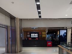-袁家村关中印象体验地(大唐不夜城店)