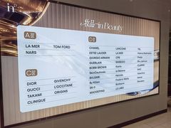 -杭州湖滨银泰in77