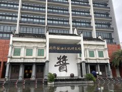 -厨邦酱油文化博览馆