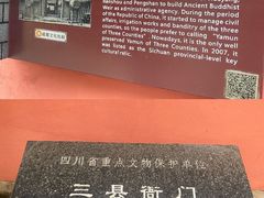 -黄龙溪古镇-古龙寺