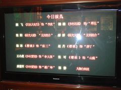 -大舞台剧场
