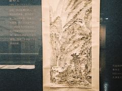 -天津美术学院-校史馆