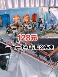 -Mr·Kuma酷么先生雪之乐园