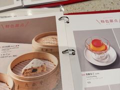-鼎泰丰(环贸店)