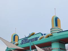 -秦皇岛乐岛海洋王国