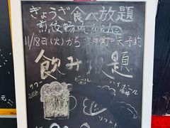 -纪州豚骨酱油拉面(锦延路店)