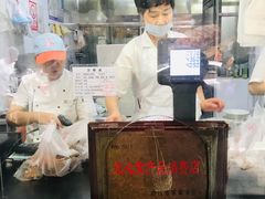 -吴山烤禽 (吴山路店)
