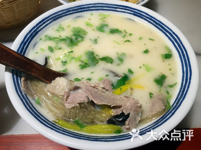 虢國羊肉湯