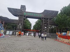 -溱湖国家湿地公园