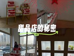 -红星前进面包牛奶公司(五道口购物中心店)